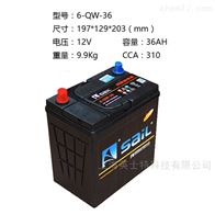 6-QW-36风帆蓄电池12V36AH