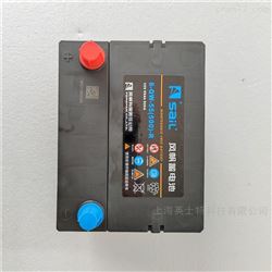 6-QW-55风帆蓄电池12V55AH