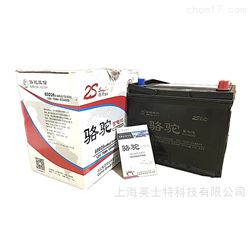 12V-70AH骆驼蓄电池6-QWLZ-70