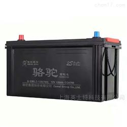 12V-120AH骆驼蓄电池6-QWLZ-120 120mfk
