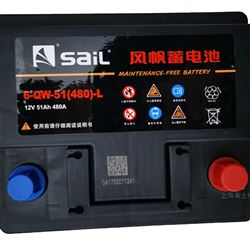 6-QW-51风帆蓄电池12V51AH