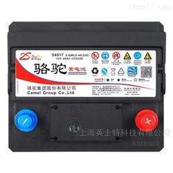 12V-40ah骆驼蓄电池6-QW-40