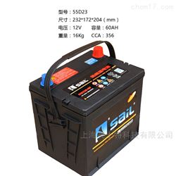 55D23R/L风帆蓄电池12V60AH