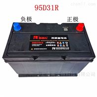 95D31R/L风帆蓄电池12V80AH