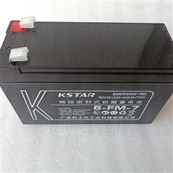 6FM-7科士达蓄电池12V7AH