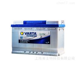 12v-77ah瓦尔塔蓄电池6-QW-72
