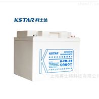 6FM-38科士达蓄电池12V38AH