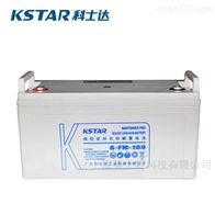 6FM-100科士达蓄电池12V100AH