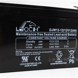 DJW12-12理士蓄电池12V12AH