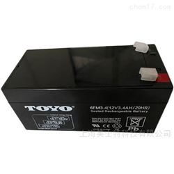 12v-7ah东洋蓄电池7ah