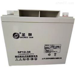 12V38AH圣阳电池