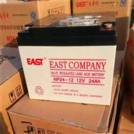 12V38AH易事特电池