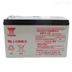 12V12AH汤浅电池