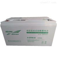 12V150AH科华蓄电池