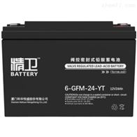 12V38AH科华蓄电池