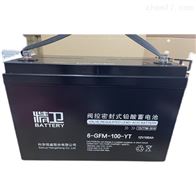 12V100AH科华蓄电池