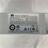 OPM30M华为交转直模块