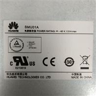 SMU01A华为监控模块