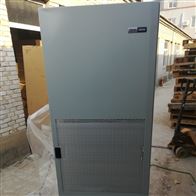 ZXDU58T301中兴室内电源柜