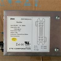 ZXD1500 V4.0中兴整流模块