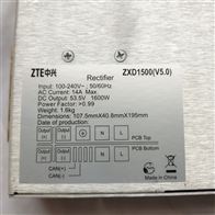 ZXD1500 V5.0中兴整流模块