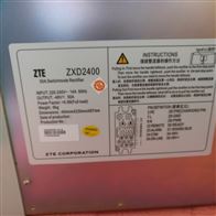 ZXD2400中兴整流模块