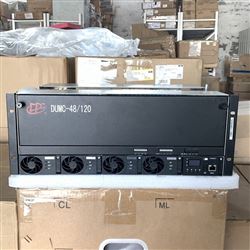 DUMC-48120动力源嵌入式通信电源