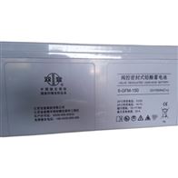 6-GFM-150双登蓄电池