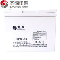 ssp12-33圣阳蓄电池
