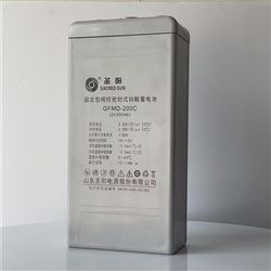 GFMD-200C圣阳蓄电池
