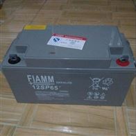 12V38AH非凡储能蓄电池