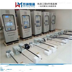 tk-1000烟气在线监测砖窑厂烟气分析仪