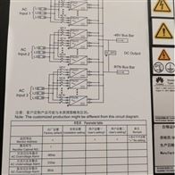 TPR48302B-N20C5华为室内电源柜