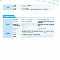 MTS9306华为户外电源柜