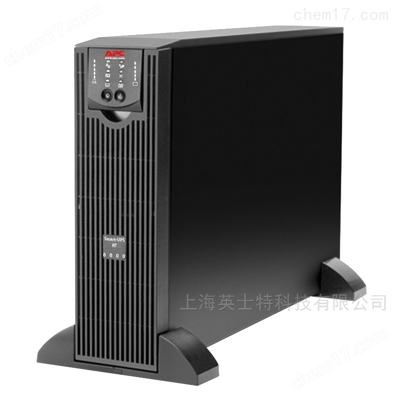 UPS电源