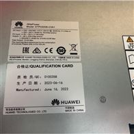 ETP23006-C3A1华为嵌入式模块