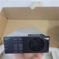 S4875G1华为通信模块