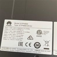 ETP4860-B1A2华为嵌入式电源