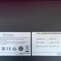 ETP4890-A2华为嵌入式电源