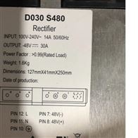 ZXD030 S480中兴整流模块