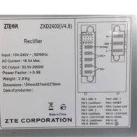 ZXD2400 V4.6中兴整流模块
