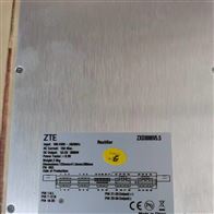 ZXD3000 V5.5-1中兴通信整流模块