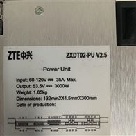 ZXDT02-PU中兴通信整流模块