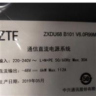 ZXDU68 B101中兴通信嵌入式电源