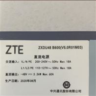ZXDUP48 B600中兴嵌入式通信电源