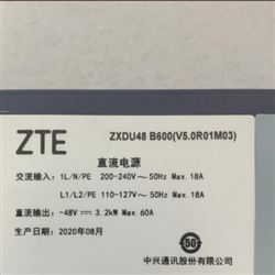 ZXDUP48 B600中兴嵌入式通信电源