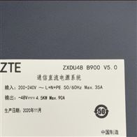 ZXDU48 B900中兴通信嵌入式电源