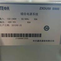 ZXDU58 B900中兴嵌入式通信电源