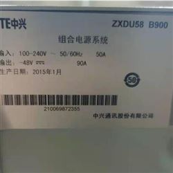 ZXDU58 B900中兴嵌入式通信电源