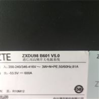 ZXDU98 B601中兴嵌入式通信电源